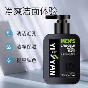 廣州瀅鈺生物醫藥科技有限公司