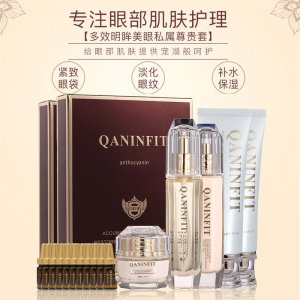 深圳市龍崗區聚妃優品化妝品廠