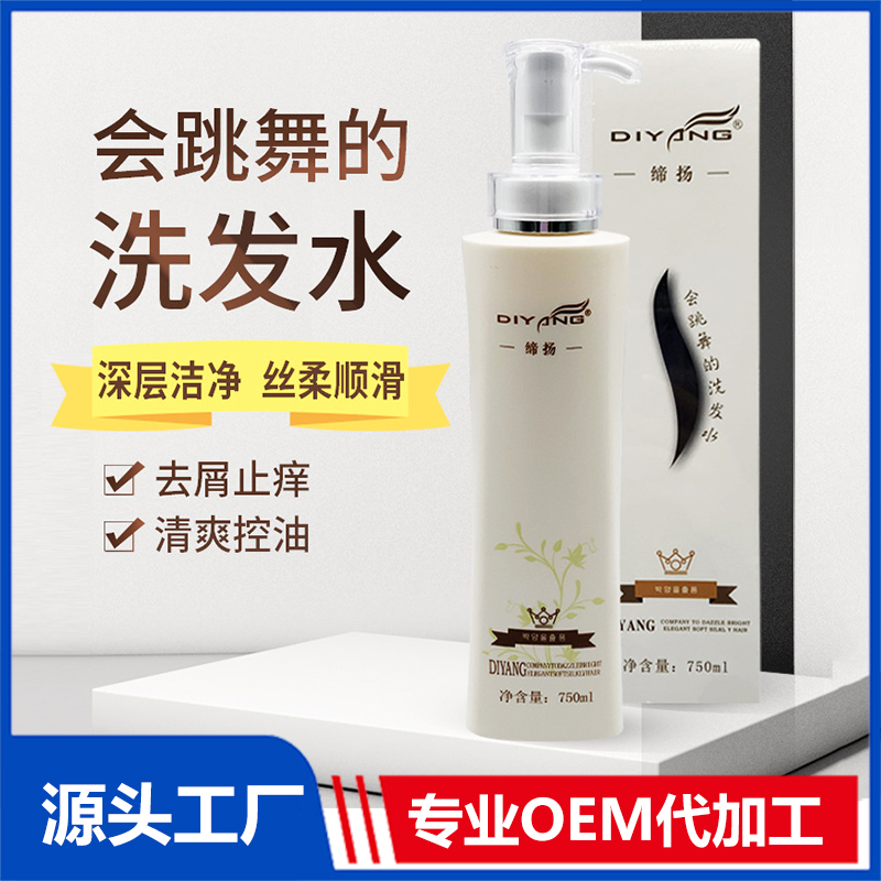 香氛洗發露代加工1000種樣品選擇,香氛洗發露代加工哪家好