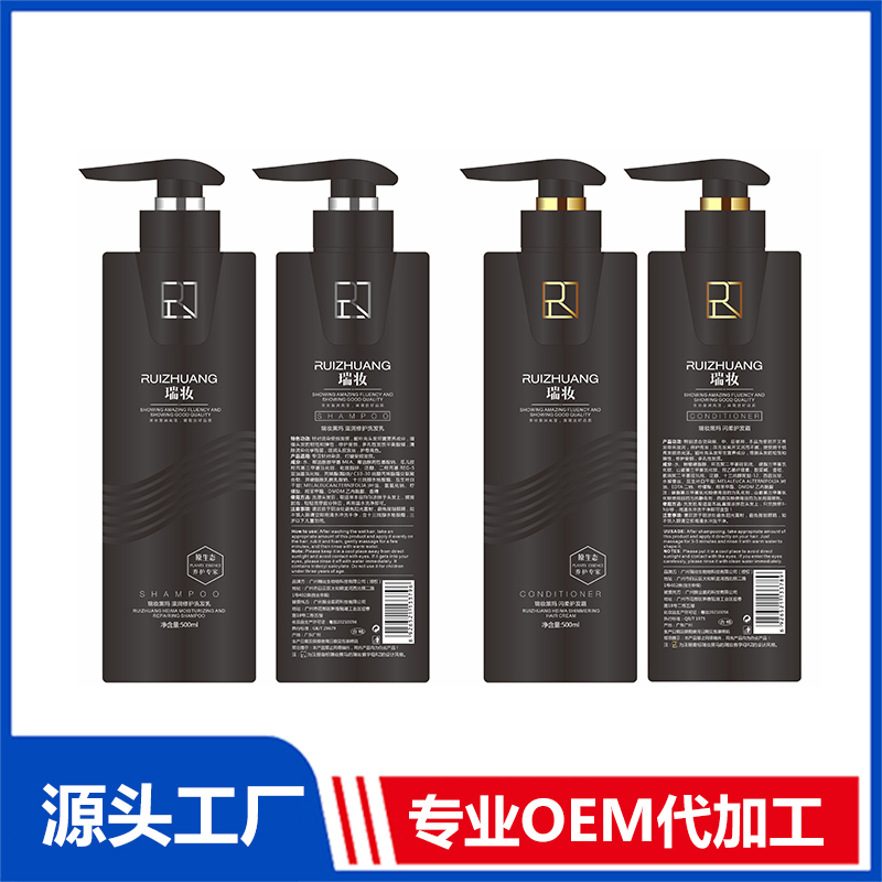 滋潤修護洗發乳源頭工廠,正規大廠臻享品質