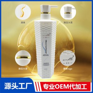 去屑柔順洗發露深層潔凈蓬松改善頭皮止癢持久留香洗發水OEM/ODM定制代加工