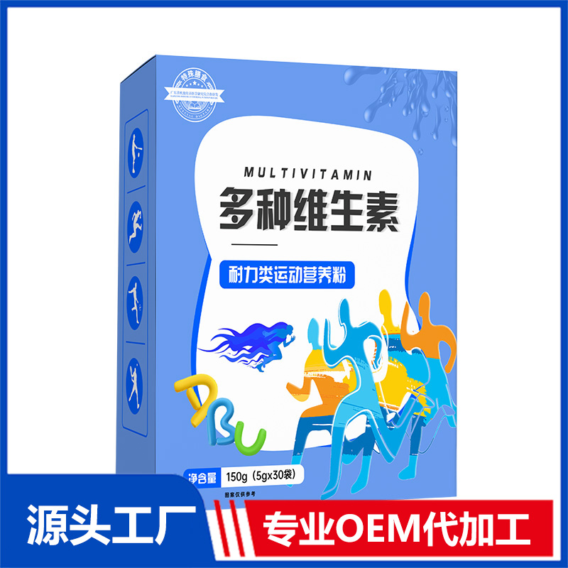 多種維生素源頭工廠,1000+品牌背書代工經(jīng)驗(yàn)豐富