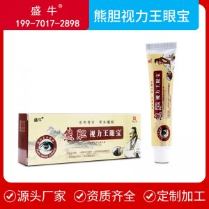 眼膏眼部護理產品貼牌OEM/ODM