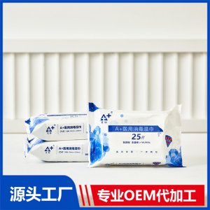 A+醫(yī)用消毒濕巾25片組合可OEM/ODM代工