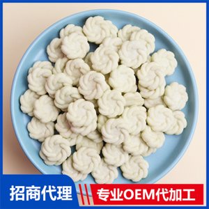 彩色餅干 白色OEM/ODM定制代加工