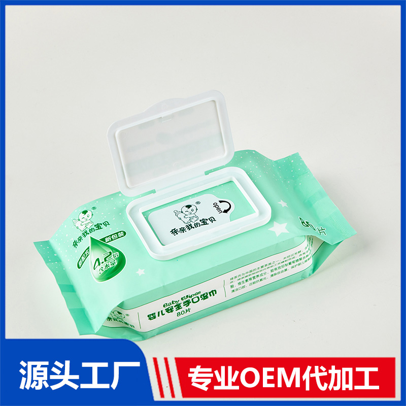 安全手口濕巾定制貼牌代加工,快來了解下