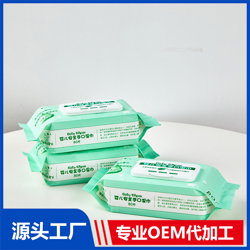 安全手口濕巾代加工1000種樣品選擇,安全手口濕巾代加工哪家好
