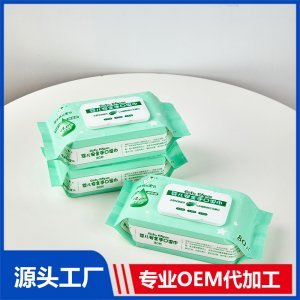 安全手口濕巾OEM/ODM定制代加工