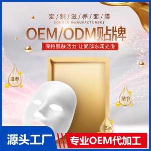 天津市旺通工貿有限公司麗芬化妝品廠