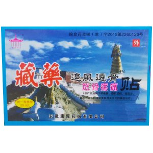 黑膏藥OEM代加工