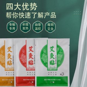 南陽中康藥業有限公司