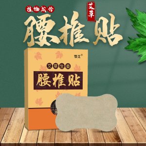 湖北三合藥業有限公司