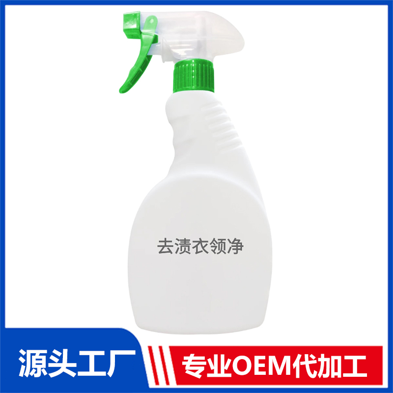 去漬衣領凈一站式貼牌代加工,一定要靠譜專業的