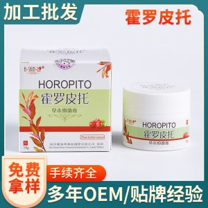江西普仁生物科技有限公司
