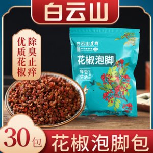 南陽市臥龍區佑福艾制品有限公司