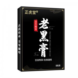 米樂醫療科技有限公司