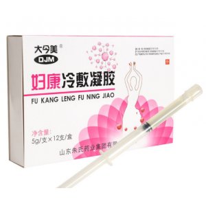 菏澤潤民中醫藥科技有限公司