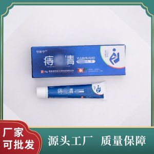 痔瘡清草本乳膏可OEM/ODM代工