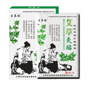 艾草灸貼可OEM/ODM代工