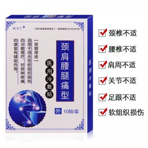 贛州市仁博藥業有限公司
