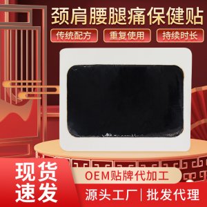 河南四葉草醫藥科技有限公司