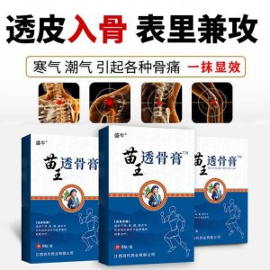 江西省同民堂藥業有限公司