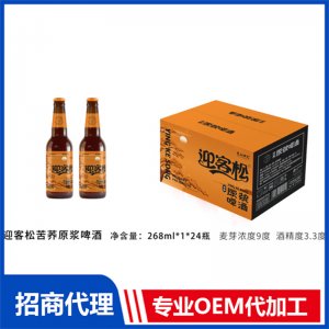 迎客松苦蕎原漿啤酒268ml代加工貼牌OEM/ODM