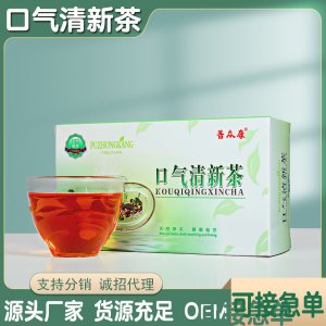 決明子茶口苦口臭口干三清茶OEM/ODM代加工