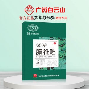 南陽慶隆堂艾草生物科技有限公司
