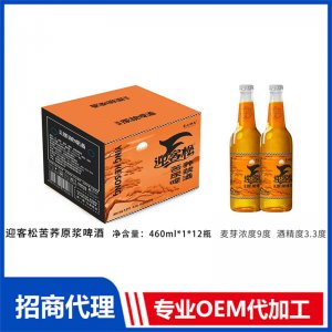 迎客松苦蕎原漿啤酒460mlOEM/ODM定制代加工