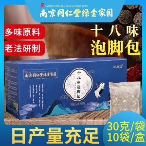 南陽(yáng)菩彌藥業(yè)有限公司