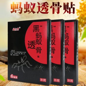 安徽九品堂藥業有限公司