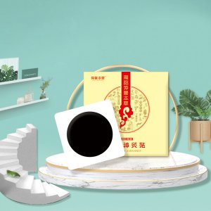 南陽仲景本草生物醫藥科技有限公司