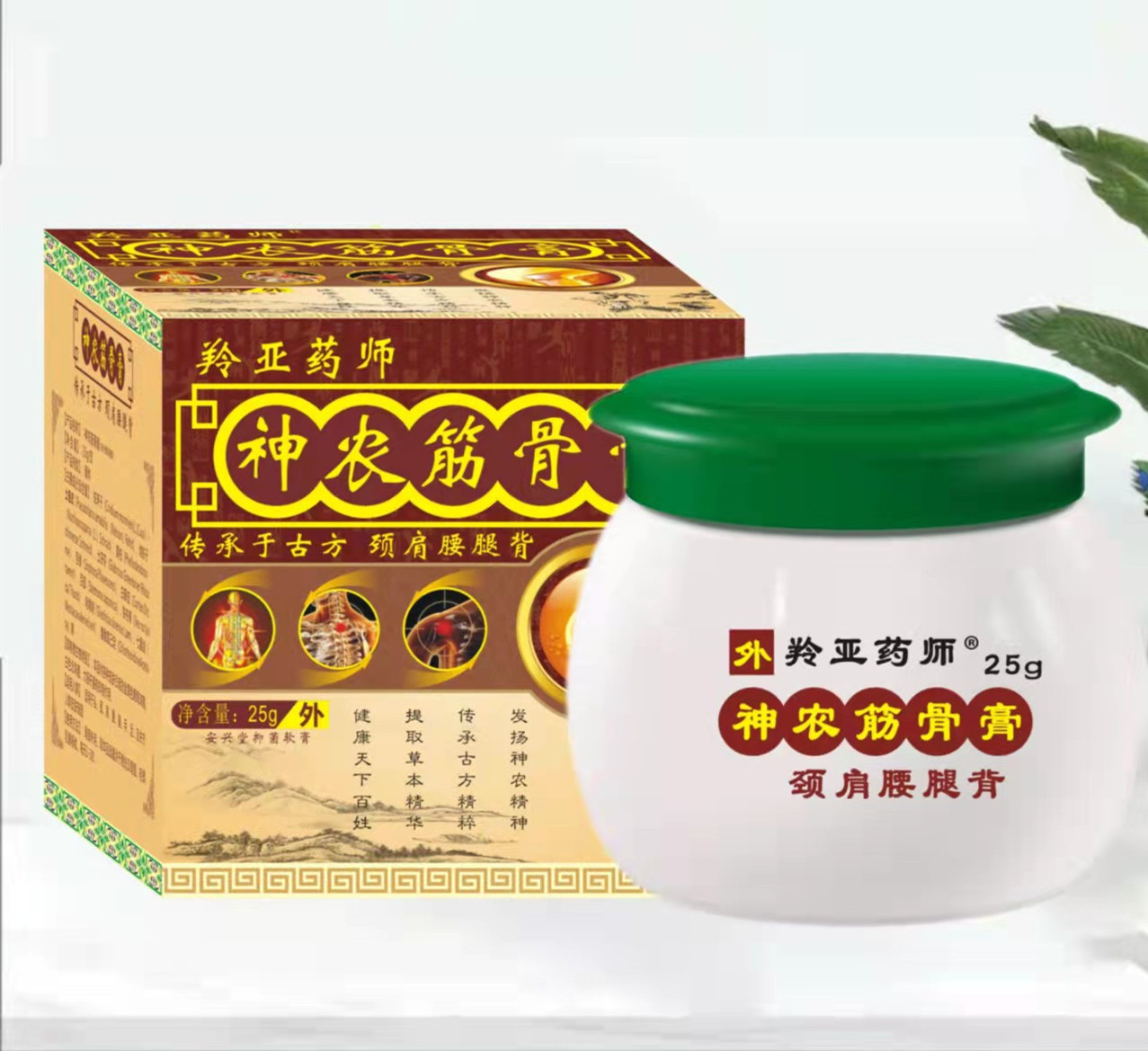 專業羚亞藥師神農筋骨膏代加工工廠,盡心竭力為您服務
