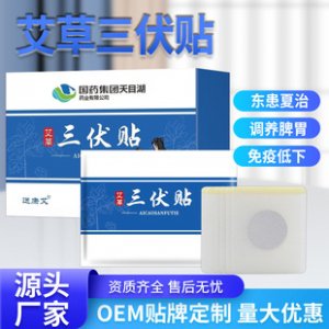 南陽龍視藥業有限公司