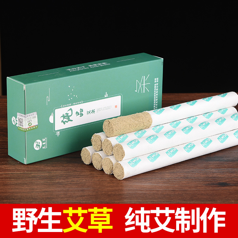 三年陳艾純艾灸條代加工廠家,加工三年陳艾純艾灸條-至誠服務!