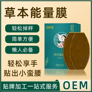 君維諾達（廣州）生物醫藥有限公司