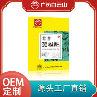 固體代餐飲料代加工OEM代工-研發生產一站式服務