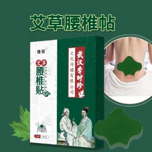 廬山杏林醫藥健康產業有限公司