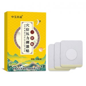 中艾養通三伏貼OEM/ODM定制代加工