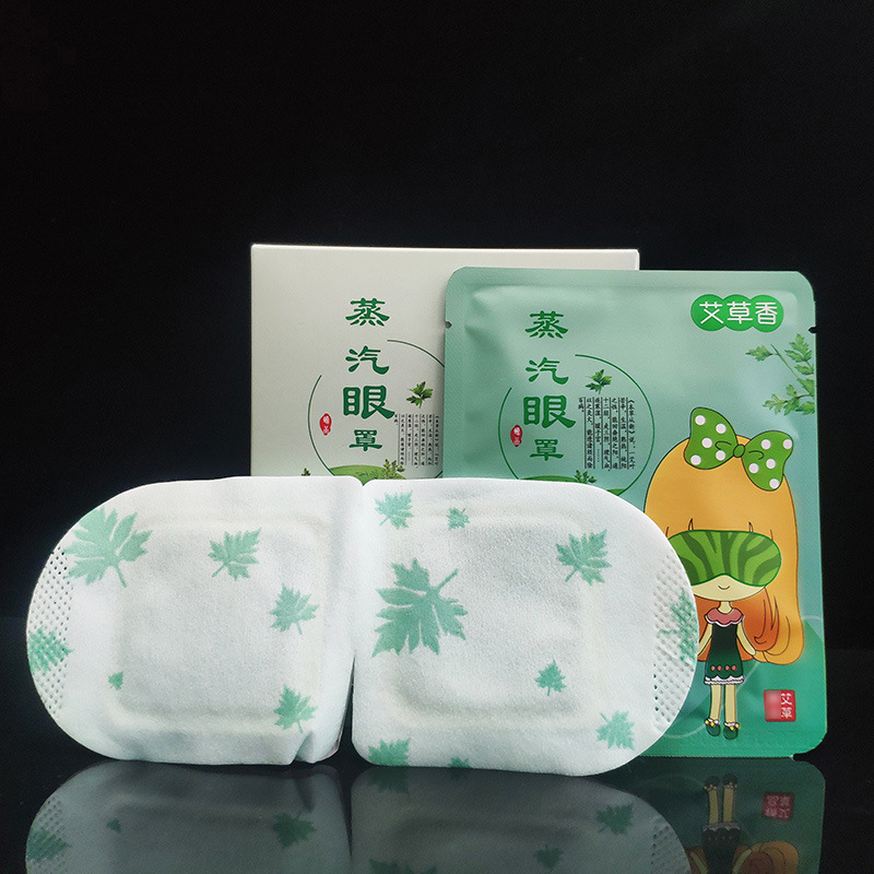 oem自發熱艾草蒸汽眼罩貼牌代加工,提供原材料