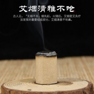 蘄春中艾養通醫療器械有限公司