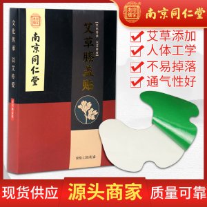 南陽彥欣生物科技有限公司