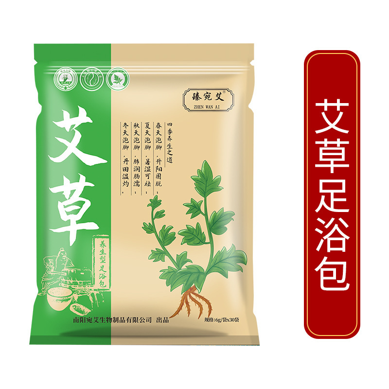 一站式OEM足浴包代加工貼牌源頭工廠-預約可領樣品