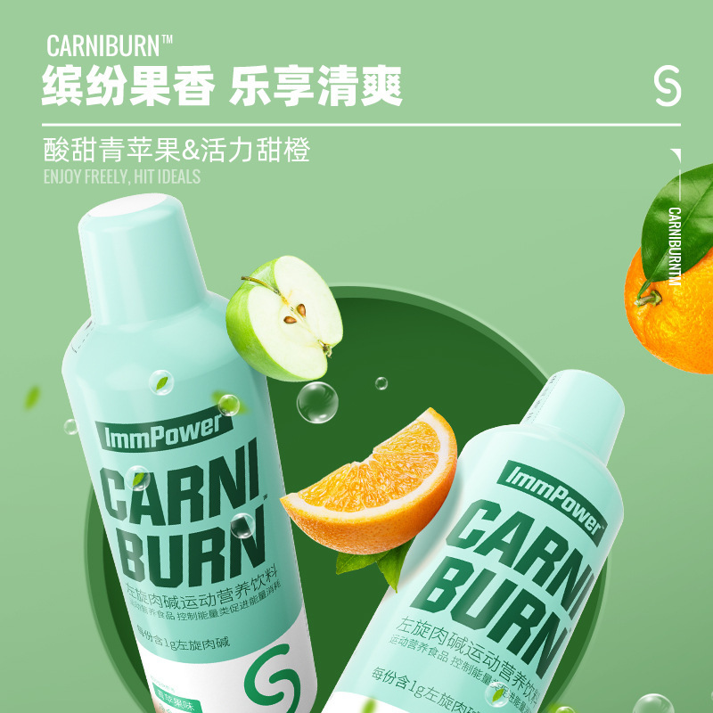 諾特蘭德左旋2萬肉堿代加工,快來看看吧