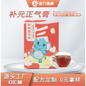 藥食同源補元正氣膏滋OEM/ODM代加工