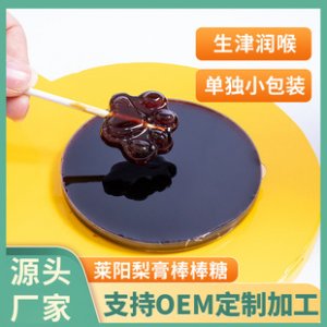 萊陽百嘉生物科技有限公司