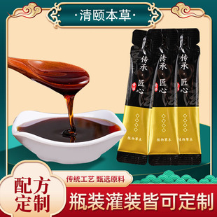 清頤本草條狀膏滋生產廠家,精細加工高端服務