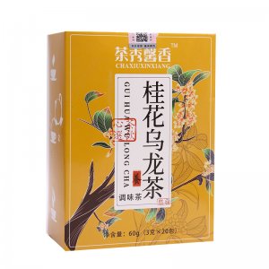 亳州市茶秀馨香生物科技有限公司