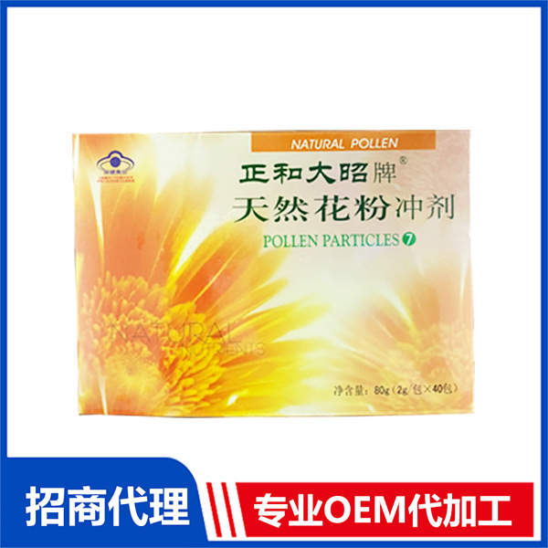天然花粉沖劑oem貼牌代加工,有什么區(qū)別嗎?